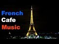 Cafe Music: 3 Hours of Cafe Music Playlist with Cafe Music 2019 and Cafe Music 2018