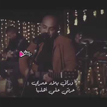 مسار اجباري حالات واتس اب/ بياخدني معاه لأماكن عمري ما روحتها ❤❤❤