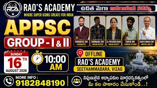 APPSC GROUP 1 & 2 2026 🔥 ఉచిత మెగా అవగాహన సదస్సు | 16th August @10 AM | Rao’s Academy Vizag screenshot 4