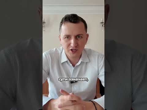 Реестр Центробанка - как не остаться без банковских счетов в 2025