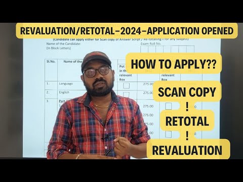 12th -Revaluation/Retotal-Scan Copy-How to apply??-2024