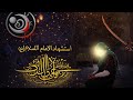 Martyrdom Of Imam Ali As Part 4 استشهاد الإمام علي عليه السلام Martyrdom Of Imam Ali As Part 4 استشهاد الإمام علي عليه السلام