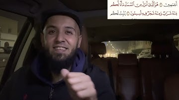 ما معنى: (وَمِنْهُ شَجَرٌ فِيهِ تُسِيمُونَ)؟ سورة النحل
