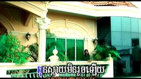 CR U2 V7 mpg 0006.mpg