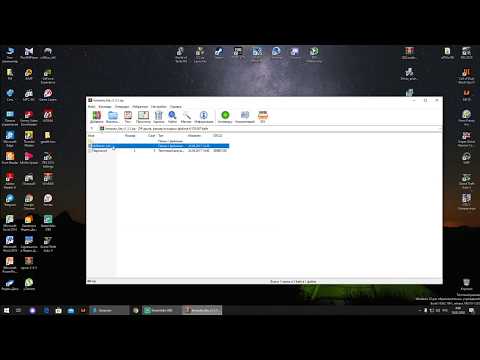WinRaR диагностические сообщения что делать 2021