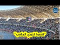 حب كبير للجزائر شاهدوا اهتزاز الملعب لحظة عزف النشيد الوطني التجريبي قبيل ساعتين من بداية المباراة 