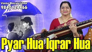 Pyar Hua Iqrar Hua | प्यार हुआ इक़रार हुआ | श्री 420 - Hindi film Instrumental by Veena Meerakrishna