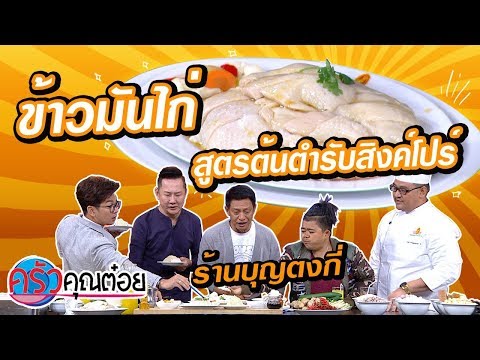 บุญตงกี่
