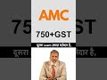 Demat Account Scam | #hdfcbank #anuragaggarwal #anuragthecoach | Anurag Aggarwal Hindi
