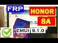 Huawei Honor 8A FRP JAT-LX1 EMUI 9.1.0 Сброс Google аккаунта