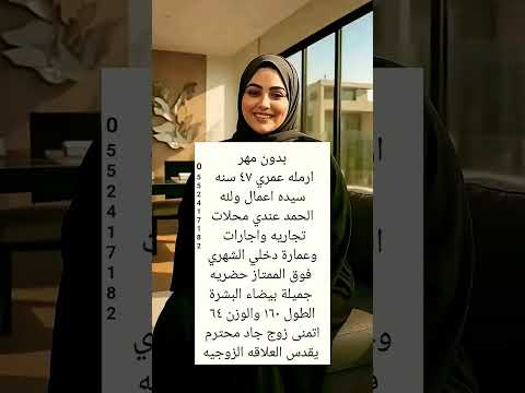 المملكه العربيه العربيه زواج الخبر السعودية Fyp Shorts Love خطابه فلسطين ترند جديد