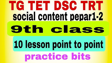 #tetanddsc TET DSC TRT social content pepar1-2 9th class 10th lesson point to point practice bits.