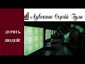 Неймовірна наглість! Приват сам переводить гроші на кредитні карти