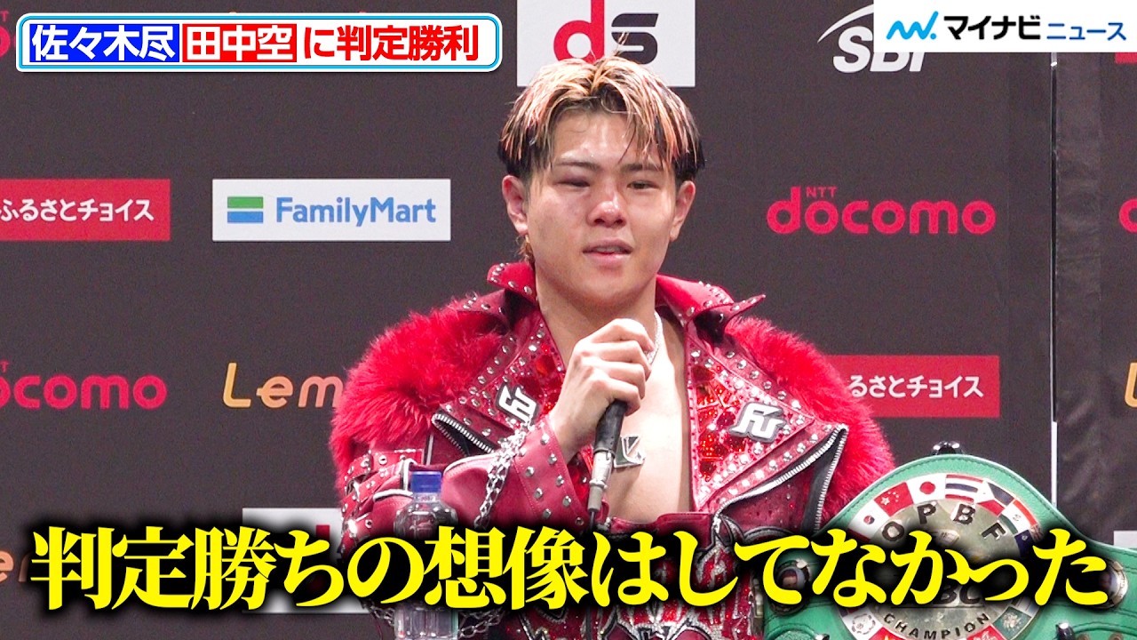 Jin Sasaki defeats Sora Tanaka by decision: 