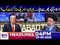 Islamabad Ready Again – When Will Iran–US Talks Happen? | 04 PM Headlines | 02 May 26 | 365 Plus