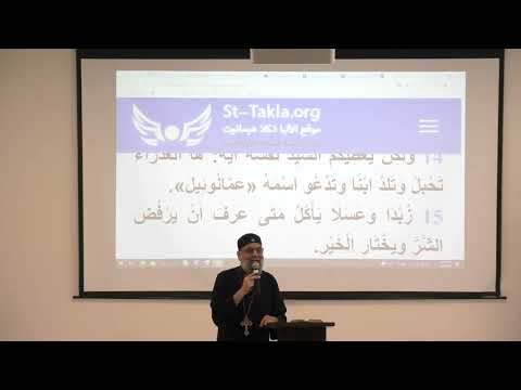 صوم المستحيلات القمص مارك عزيز