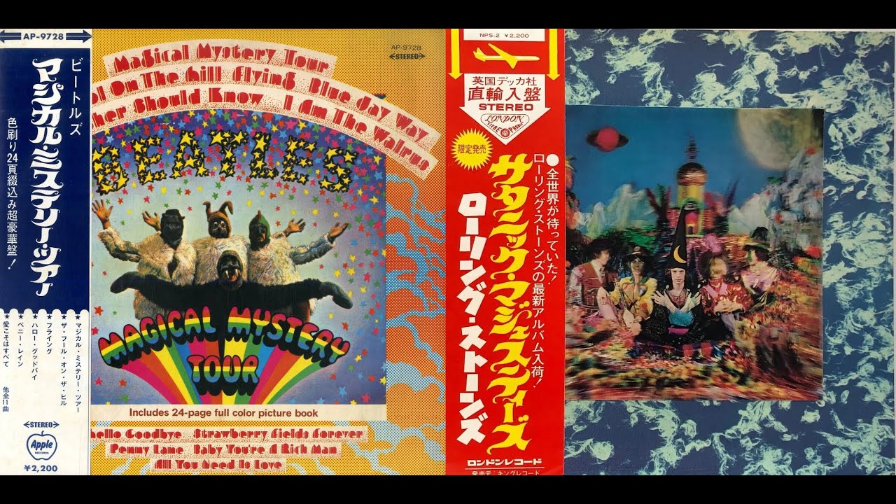 The Psychedelic Years サイケデリック　ヒッピー　レア The Psychedelic Years サイケデリック ヒッピー レア The