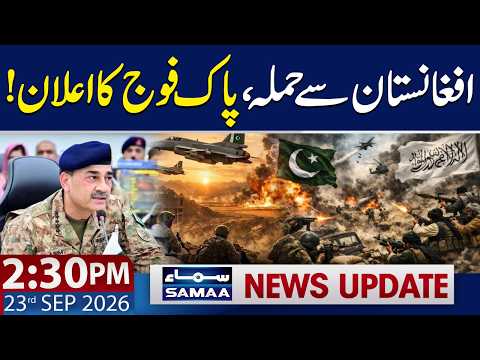 Afghanistan Attacks Pakistan | Pak Army Issues Major Statement | 2:30 PM News Update