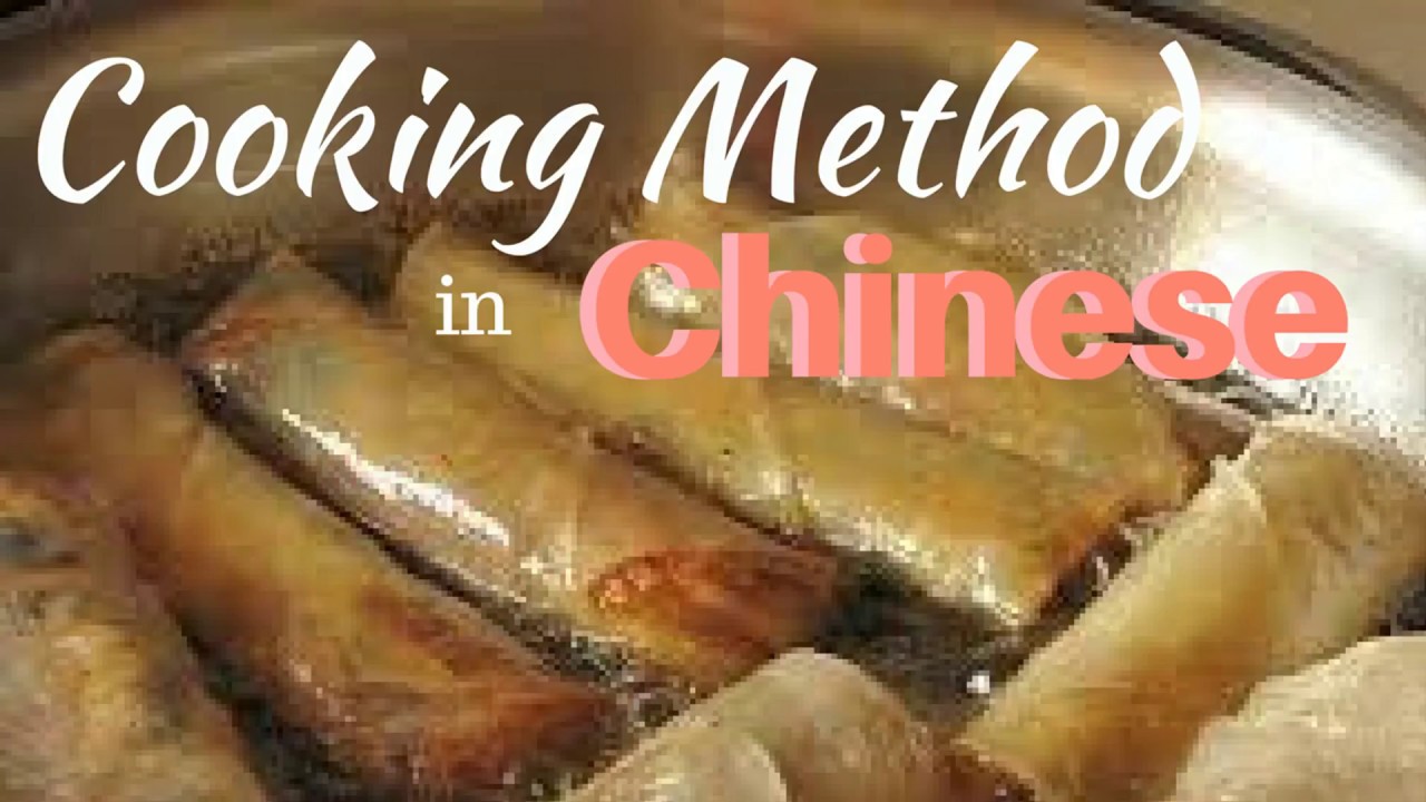 Cooking Methods in Chinese - YouTube