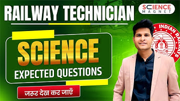 Railway Technician 2024 🤩 Science Expected Questions | Exam से पहले जरूर देखें #neerajsir