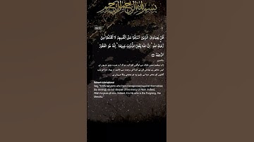 Best Sura Zumar |Ibrahim Al Jibreen تلاوة مميزه سورة الزمر ابراهيم الجبرين