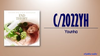 Video thumbnail of "Younha – c2022YH (살별) [Han|Rom|Eng Lyric]"