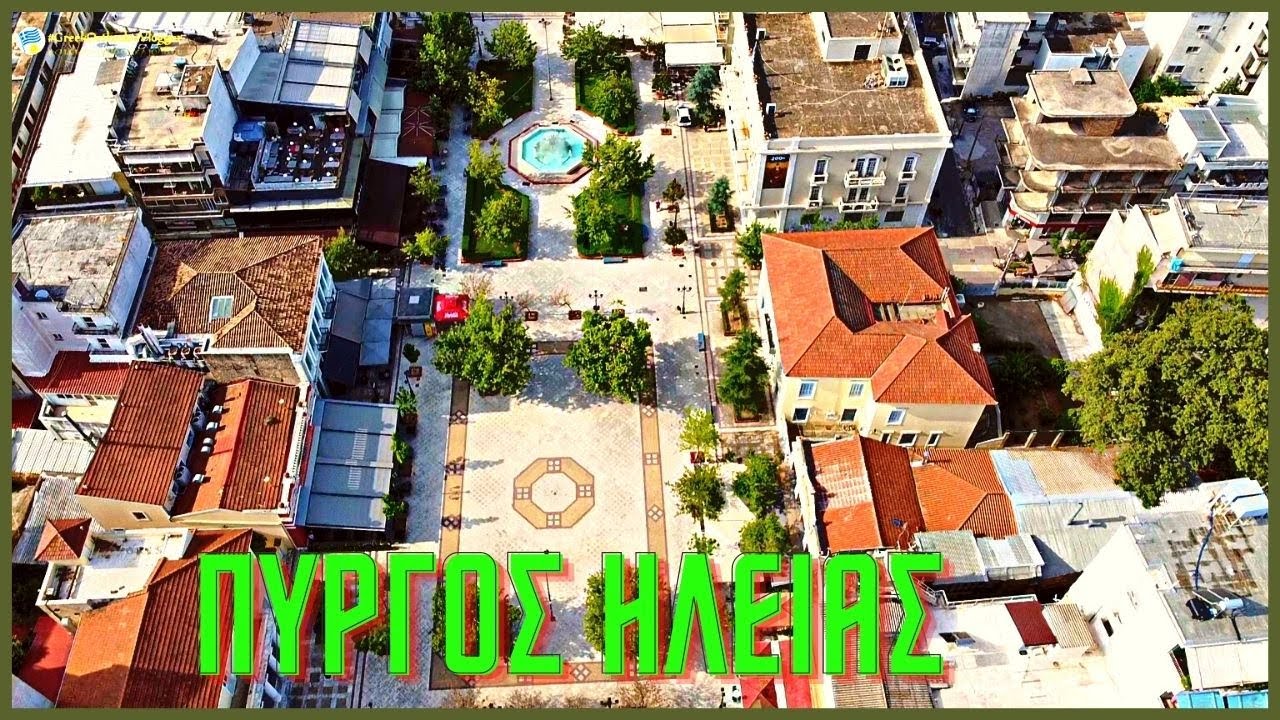 Греция. Пелопоннис. город Пиргос.