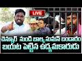Live : Chennur నుండి Balka Suman బండారం బయట పెట్టిన ఉద్యమకారుడు | KCR | KTR | Balka Suman |PMR TV