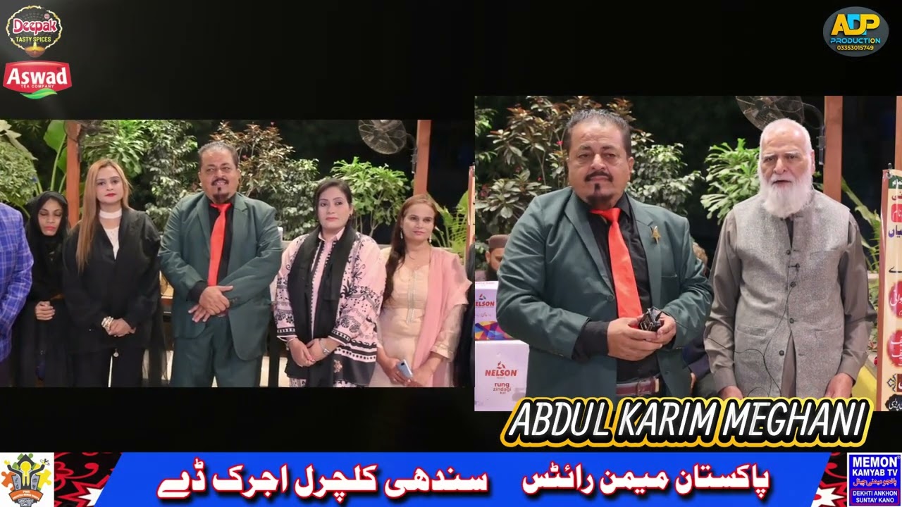 𝐏𝐀𝐊𝐈𝐒𝐓𝐀𝐍 𝐌𝐄𝐌𝐎𝐍 𝐑𝐈𝐆𝐇𝐓𝐒 || 𝐒𝐈𝐍𝐃𝐇𝐈 𝐂𝐔𝐋𝐓𝐔𝐑𝐀𝐋  𝐀𝐉𝐑𝐀𝐊 𝐃𝐀𝐘 || 𝐀𝐁𝐃𝐔𝐋 𝐊𝐀𝐑𝐈𝐌 𝐌𝐄𝐆𝐇𝐀𝐍𝐈