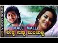 Malli Malli Minchulli - Video Song | Hani Hani | Tarun Chandra | Pooja Gandhi | Rajesh Krishnan