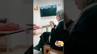 بما انك سر سعادتي/ انا مع الكروشيه