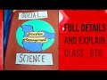 SOCIAL SCIENCE file on DISASTER MANAGEMENT class - 9 | full detail and explain.....…....
