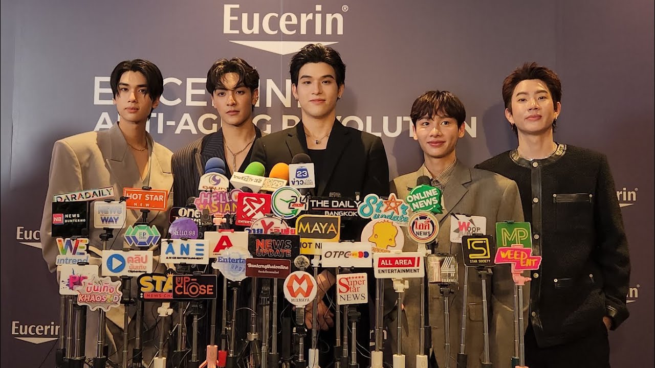 บันเทิงเลย! 