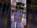 Al-Quran sharef