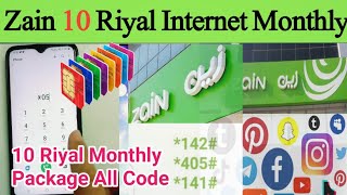 Zain Sim  Monthly Internet Package All Code | Zain network All Packages Saudi Arabia