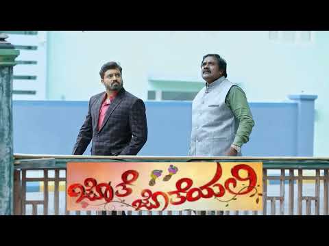 Jothe Jotheyali Kannada Serial Rebel BGM