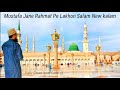 Mustafa jane rehmat pe lakhon salam new kalam  hafiz ehsan qadri 2020  new salat o salam naat