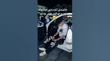 هتشوفني هتقول عيل فرفور 