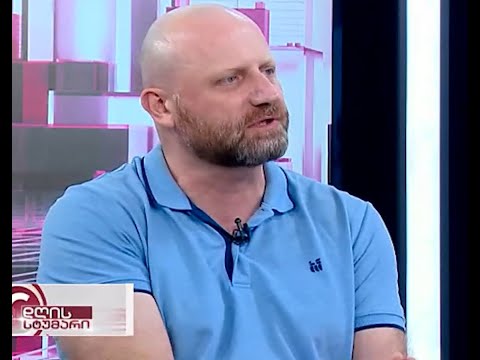 ქართული ოცნება ბოლომდე გადავიდა ძალაუფლების შენარჩუნების რეჟიმში - ზურაბ გირჩი ჯაფარიძე