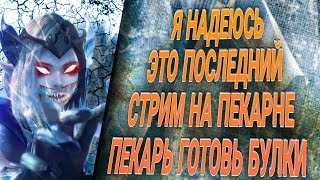 ПОЧТИ У ЦЕЛИ  #shorts #mobilelegends #stream