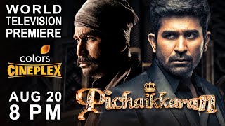 PICHAIKKARAN 2 | World TV Premiere | 20th Aug | Sunday 8 PM | Colors Cineplex | Vijay Antony