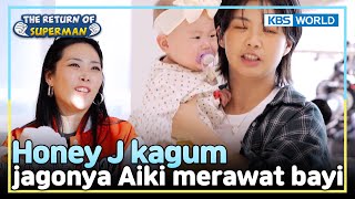 [IND/ENG] Dancer yang juga ibu, Aiki jago rawat bayi! | The Return of Superman | KBS WORLD TV 240211