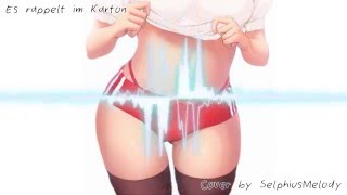 eis.de「Es rappelt im Karton」- Cover | Selphius