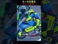 ルールを破るとこうなる…🏍️😱