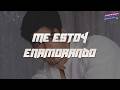 Jerry Rivera - Me Estoy Enamorando (Letra)