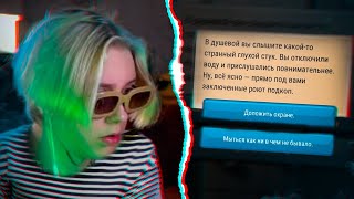видео: ДРЕЙК СИДИТ в ТЮРЬМЕ 5 ЛЕТ #2 | HOOSEGOW картинка: ДРЕЙК СИДИТ в ТЮРЬМЕ 5 ЛЕТ #2 | HOOSEGOW