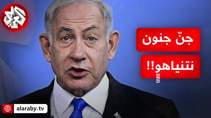 قبل اجتماع أمني.. نتنياهو يهاجم وسائل إعلام واستطلاعات رأي إسرائيلية ومطالب حماس.. ماذا في التفاصيل؟
