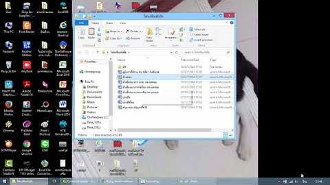 แจกไฟลล์พิมพ์เช็คพร้อมสอนการใช้งาน