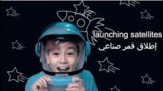 U2 C1 launching satellites - science grade 4