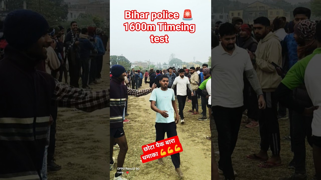 1600m Timeing जबर्दस्त performance ।। छोटा पैक बारा धमाका 💪💪।। 1600m trial